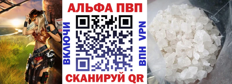 Alpha PVP СК Красково