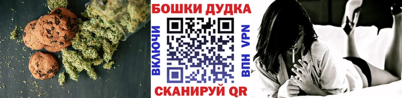 Canna-Cookies марихуана Красково