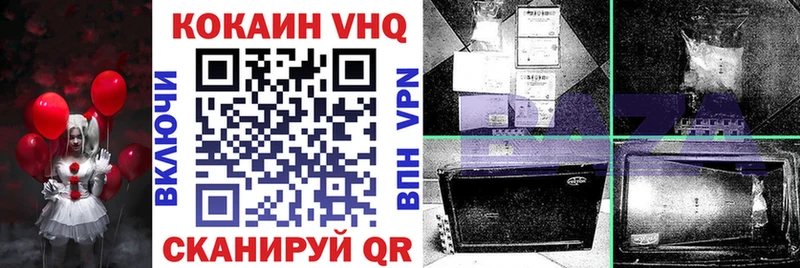COCAIN 98%  Красково 