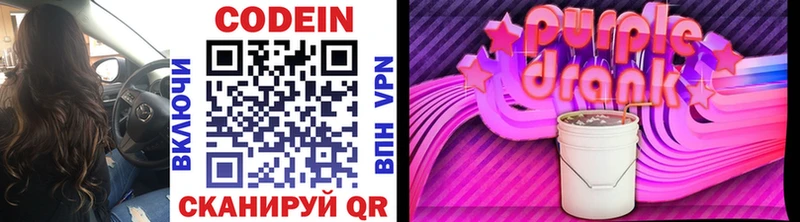 закладки  Красково  площадка какой сайт  Codein напиток Lean (лин) 