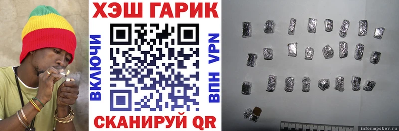 Гашиш индика сатива  Красково 