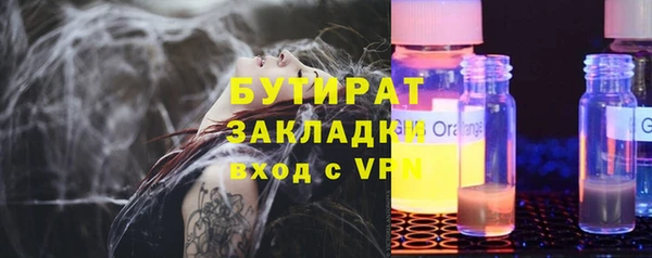 кокаин премиум Алексеевка
