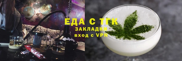 кокаин премиум Алексеевка