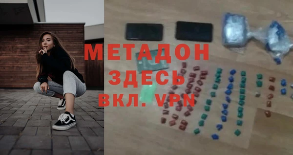 альфа пвп Абдулино