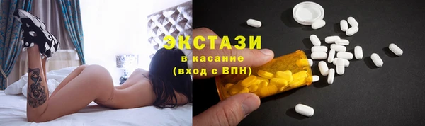 гашишное масло Абинск