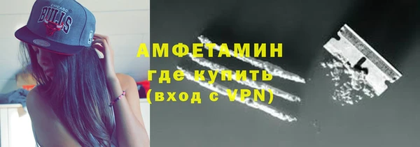 кокаин премиум Алексеевка