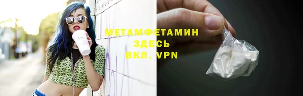 марихуана Абаза