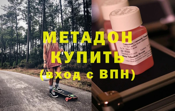 кокаин премиум Алексеевка