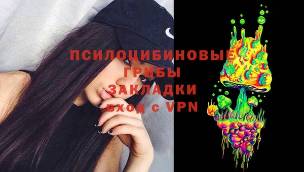 кокаин премиум Алексеевка