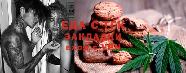 кокаин премиум Алексеевка