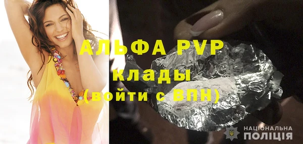 марихуана Абаза