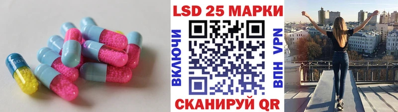 LSD-25 экстази кислота Красково