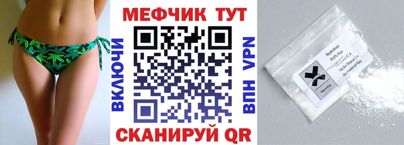 Меф mephedrone  где найти   Красково 