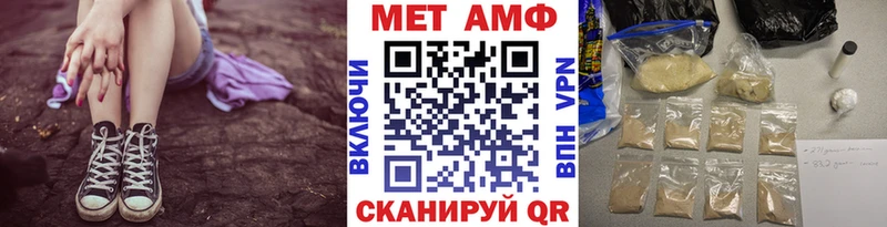 магазин    Красково  МЕТАМФЕТАМИН Methamphetamine 