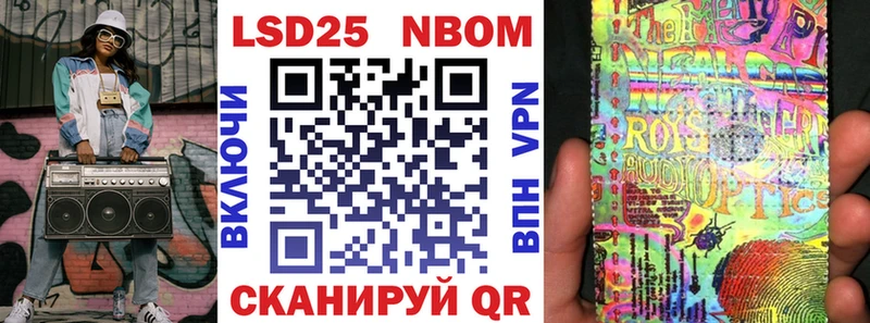 Марки NBOMe 1500мкг  hydra рабочий сайт  Красково 
