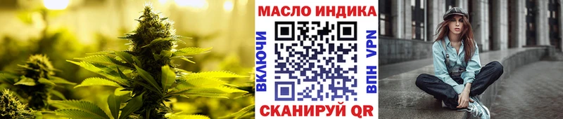 ТГК Wax  Красково 