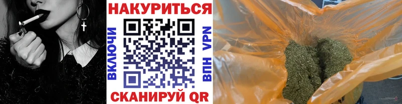Шишки марихуана AK-47  omg зеркало  Красково 